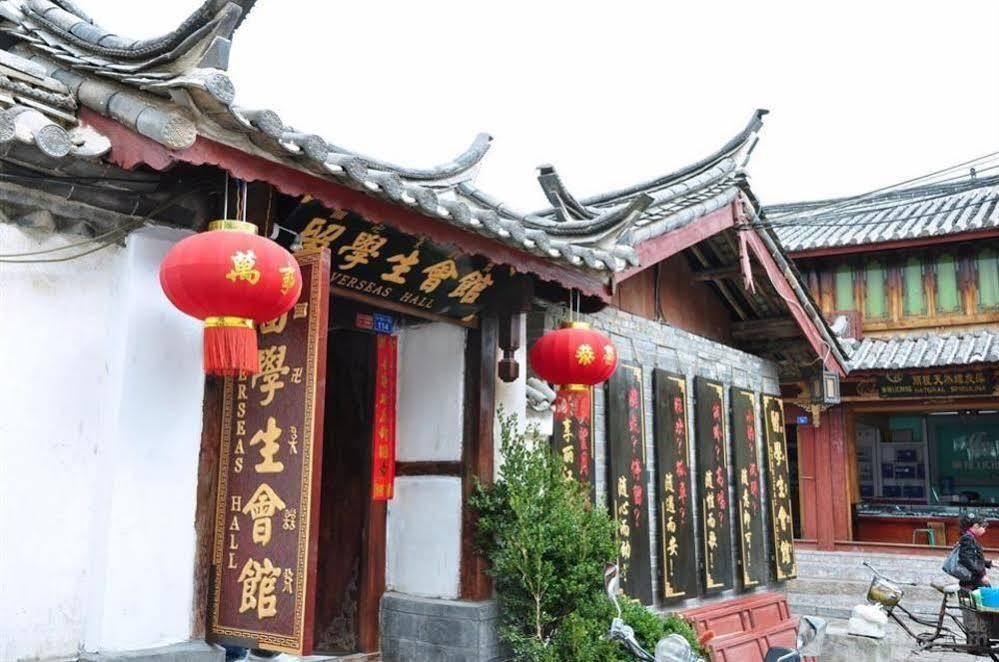 Lijiang Overseas Club Hotel Екстериор снимка